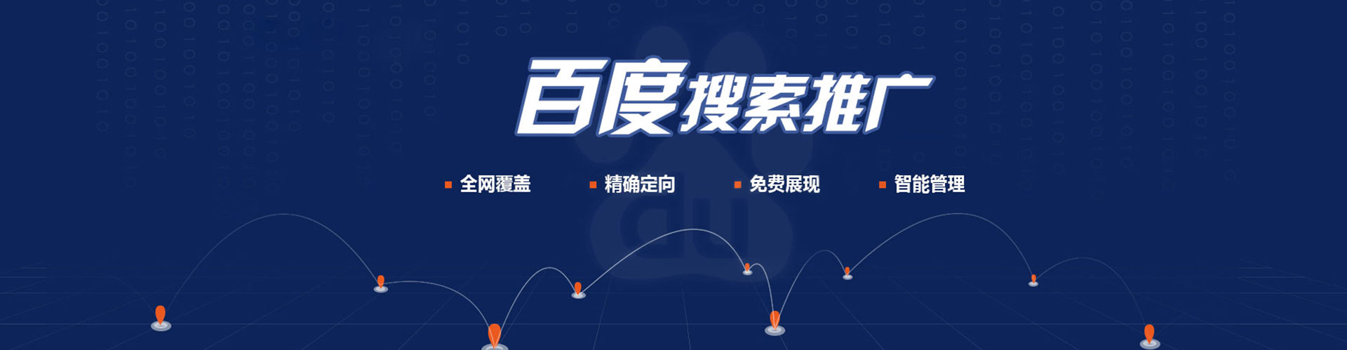 七堵头条信息流