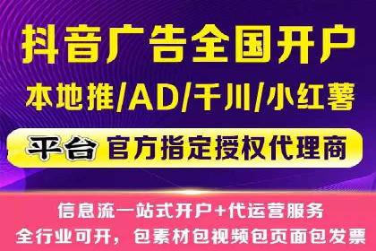 SEM代运营成功案例分享